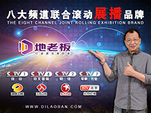 美縫劑企業怎么做推廣？