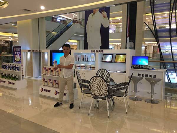 地老板美縫劑代理 地老板美縫劑代理