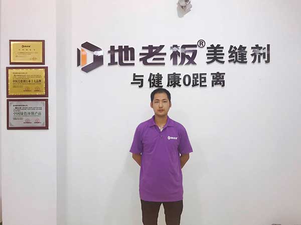 地老板美縫劑代理 地老板美縫劑代理