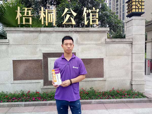 地老板美縫劑代理 地老板美縫劑代理