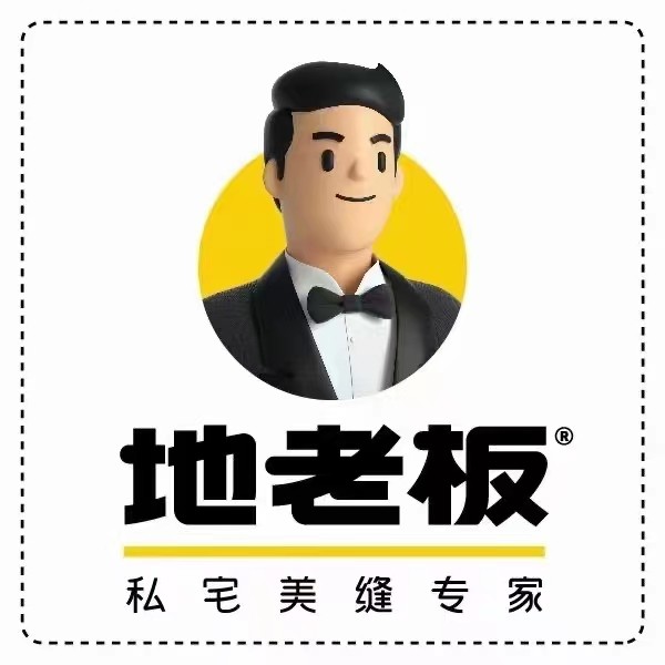 地老板美縫劑全國招商火熱進行中！