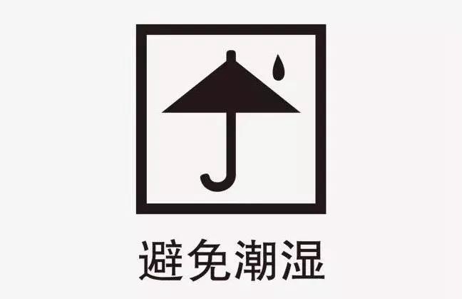 注意室內(nèi)干燥