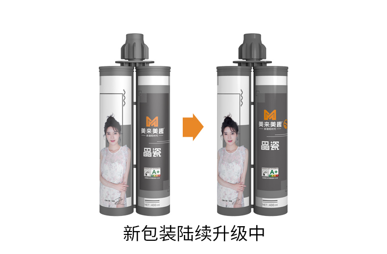 1666431118184801.jpg 晶瓷新舊.jpg