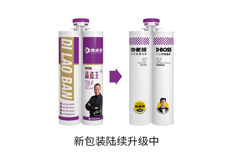 1666433592866373.jpg 新舊包裝.jpg