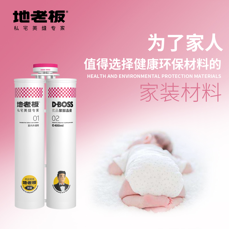 天吶！美縫劑中也有“科技與狠活”，比甲醛還嚴(yán)重